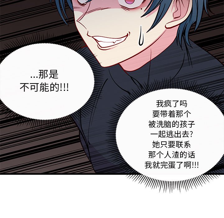 第72話 - 第102张