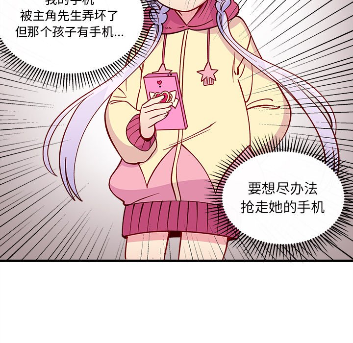 第72話 - 第104张