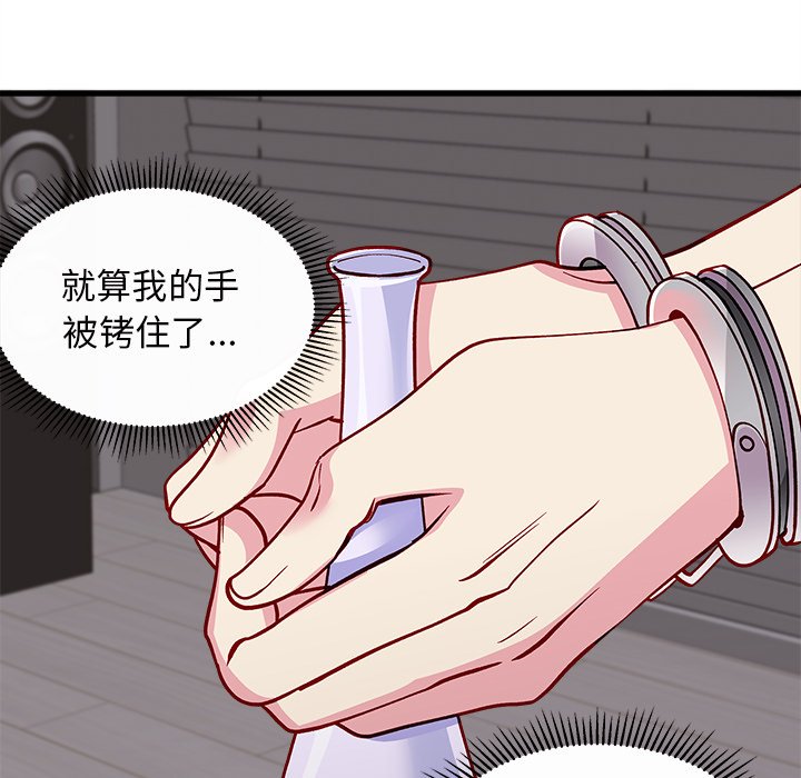 第72話 - 第107张