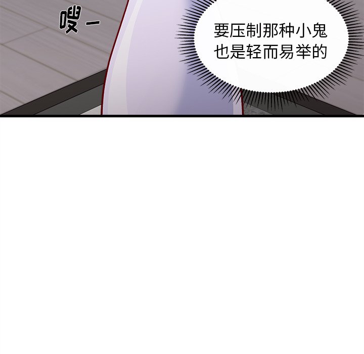 第72話 - 第108张