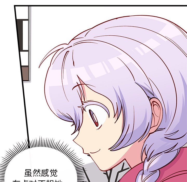 第72話 - 第109张