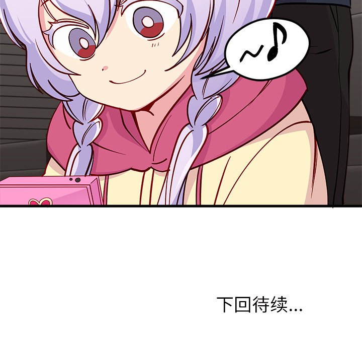 第72話 - 第112张