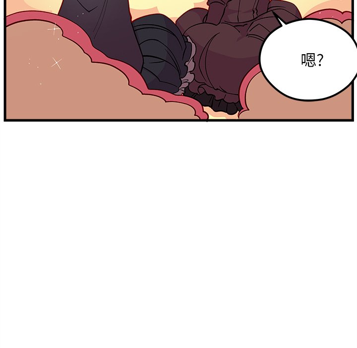 第72話 - 第15张