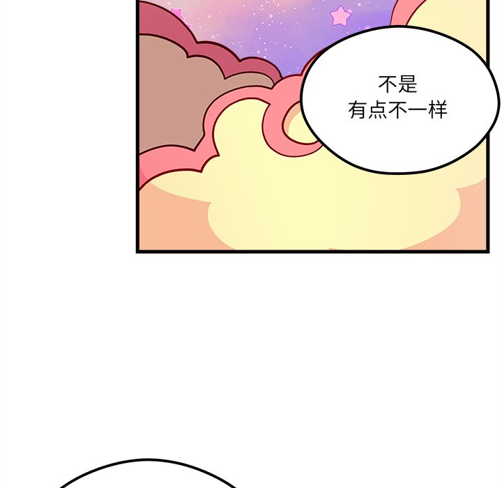 第72話 - 第19张