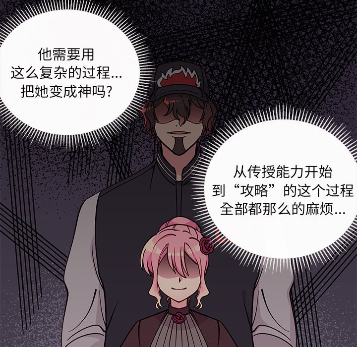 第72話 - 第24张