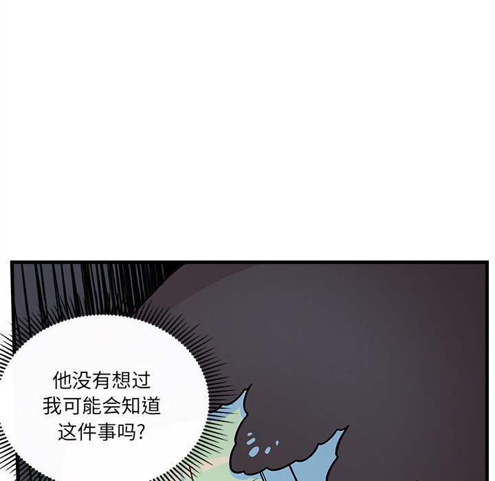 第72話 - 第27张