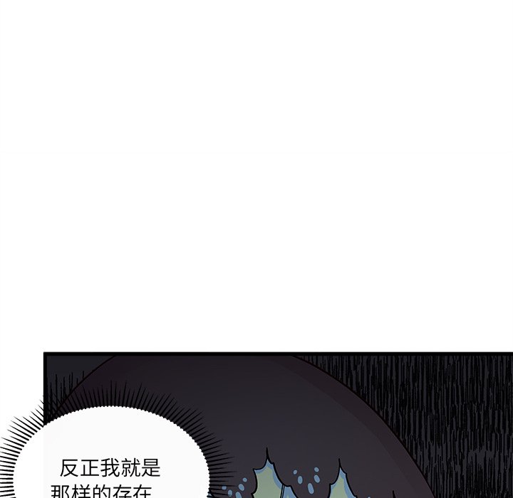 第72話 - 第31张