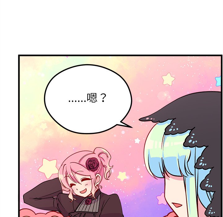 第72話 - 第33张