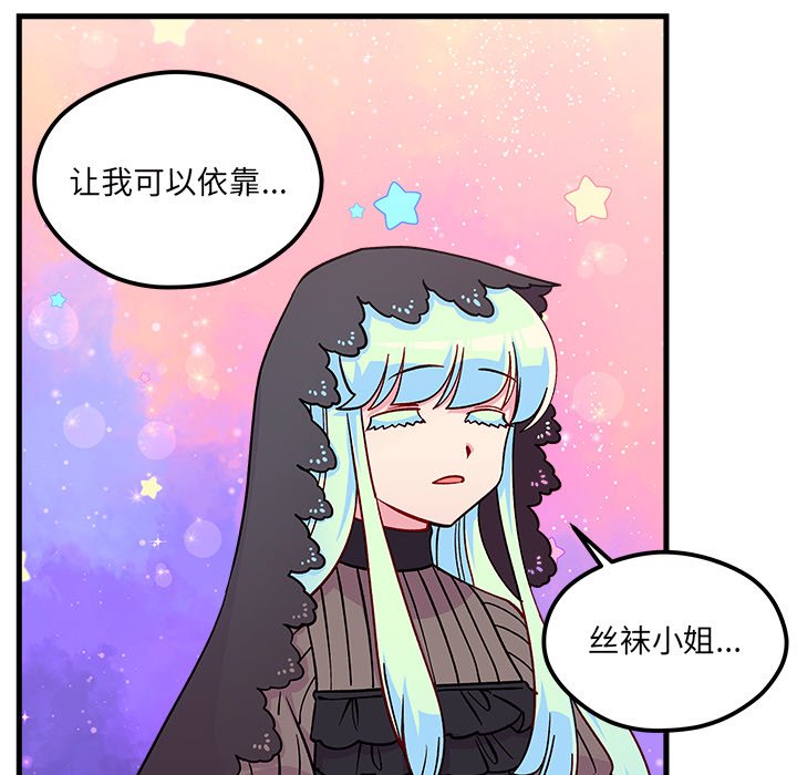 第72話 - 第35张