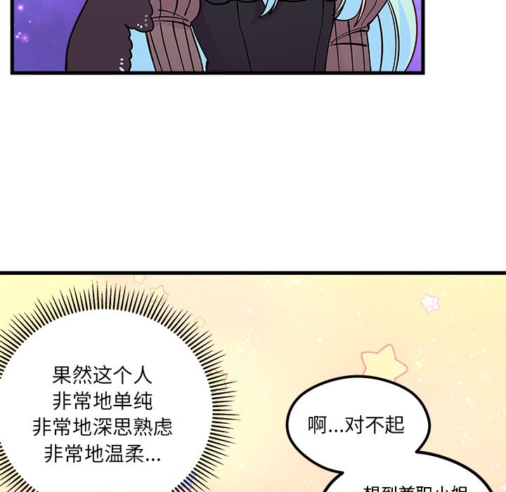 第72話 - 第36张