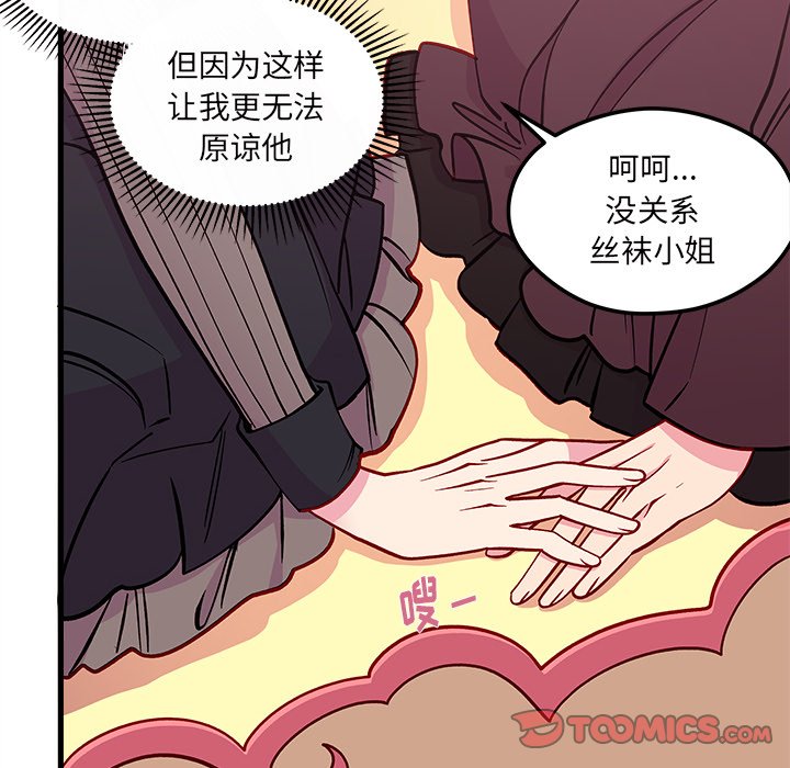 第72話 - 第39张