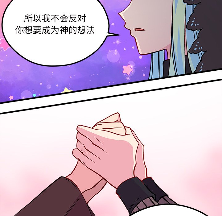 第72話 - 第41张