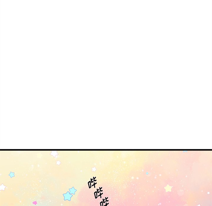 第72話 - 第43张