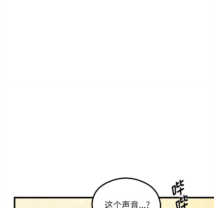 第72話 - 第46张