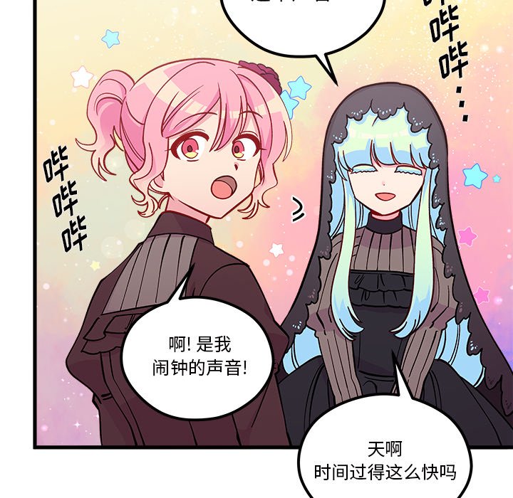 第72話 - 第47张
