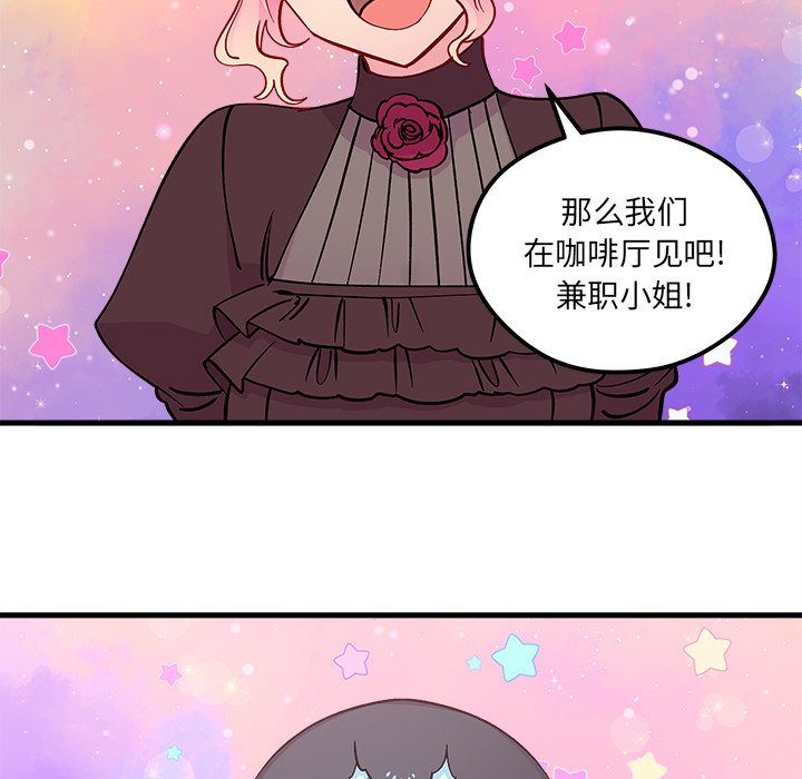 第72話 - 第49张