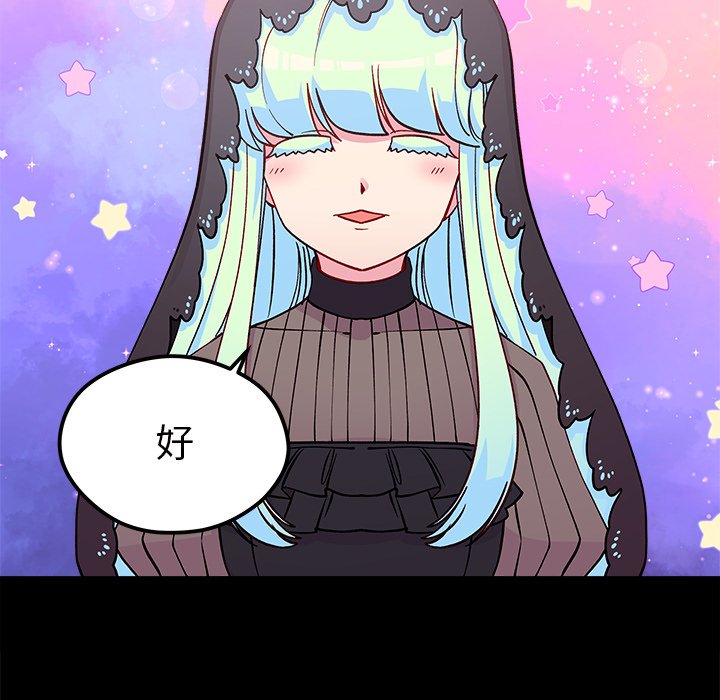 第72話 - 第50张