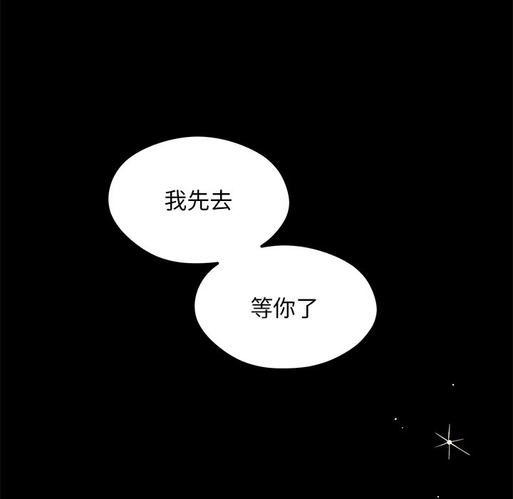第72話 - 第51张