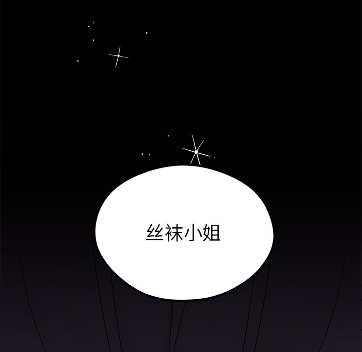 第72話 - 第52张