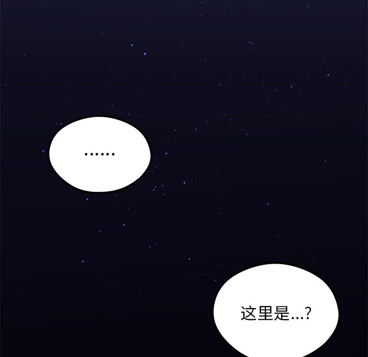 第72話 - 第55张