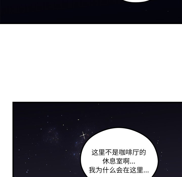 第72話 - 第56张