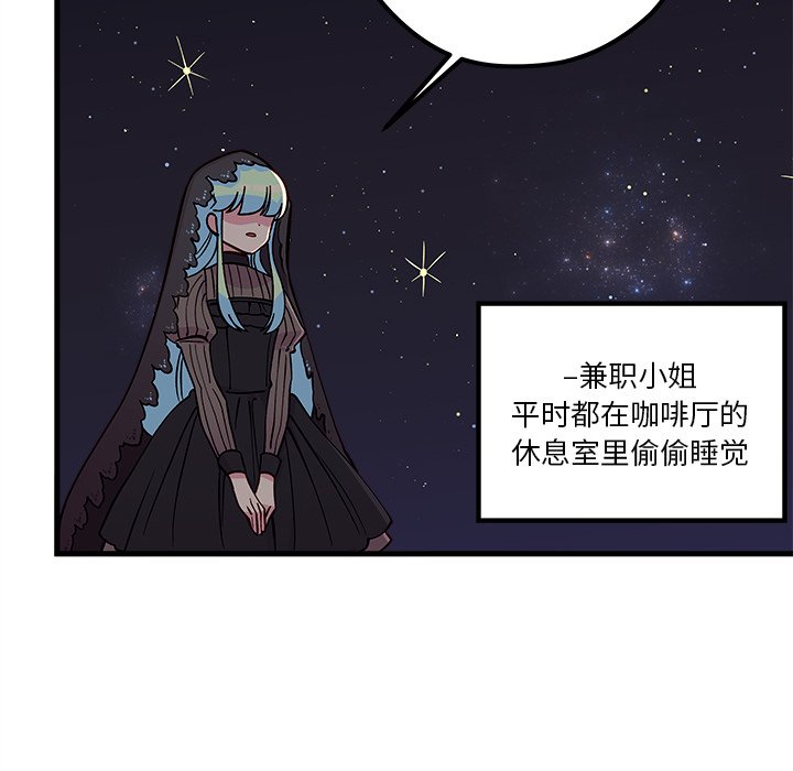 第72話 - 第57张