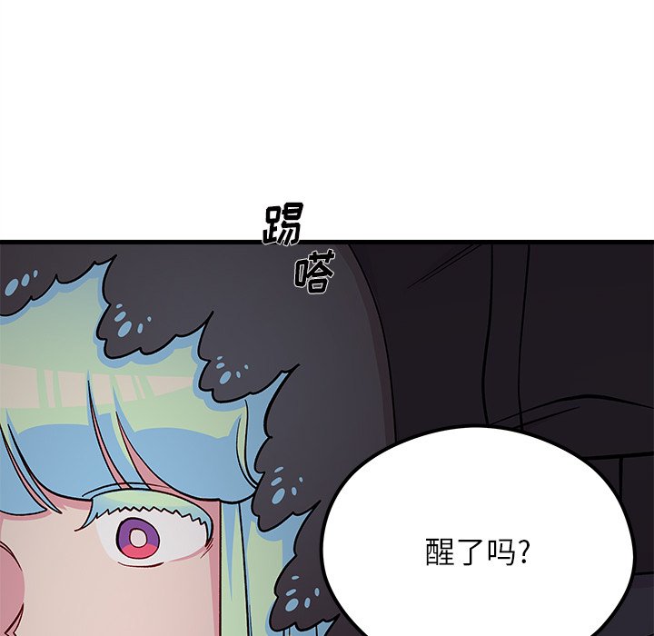 第72話 - 第58张