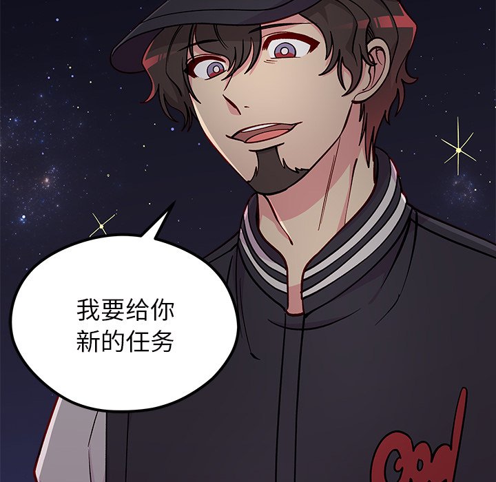第72話 - 第60张