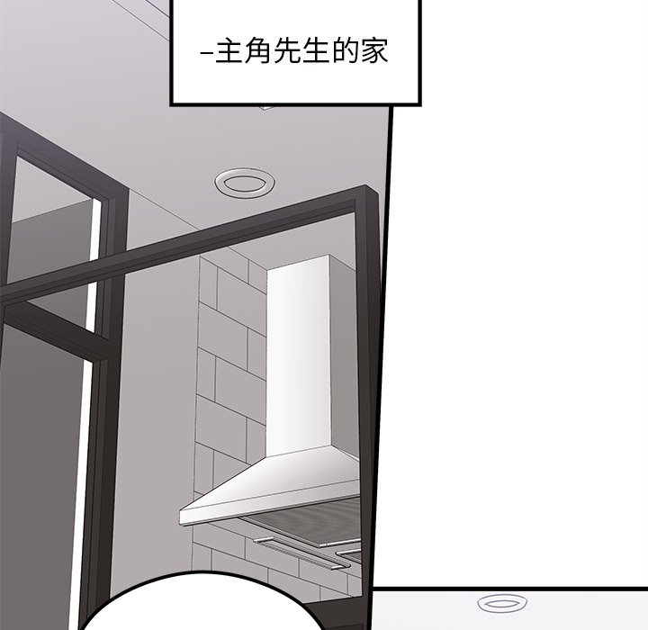 第72話 - 第65张