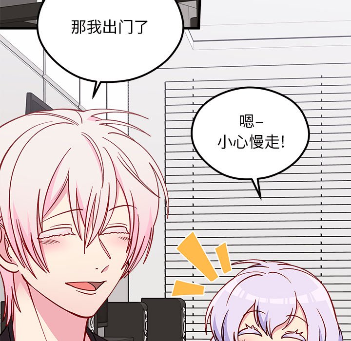 第72話 - 第66张