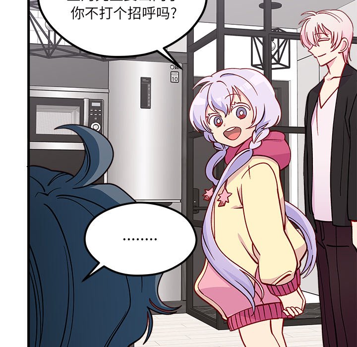 第72話 - 第68张