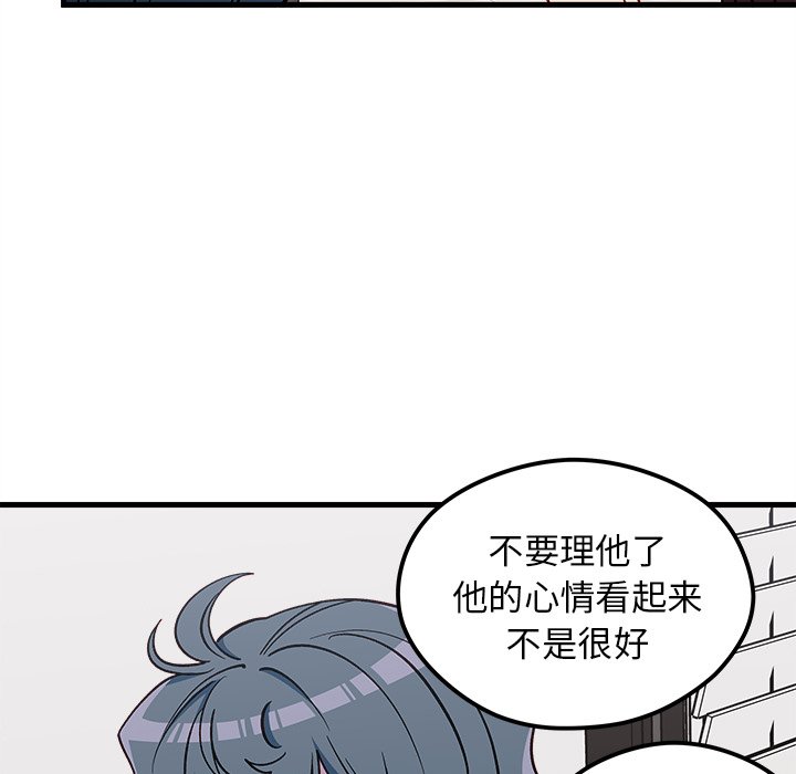 第72話 - 第69张