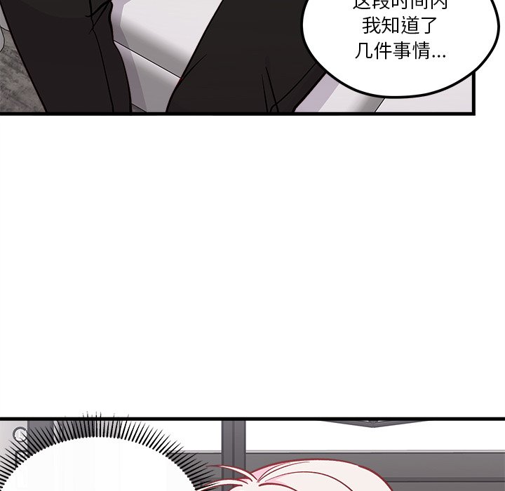 第72話 - 第72张