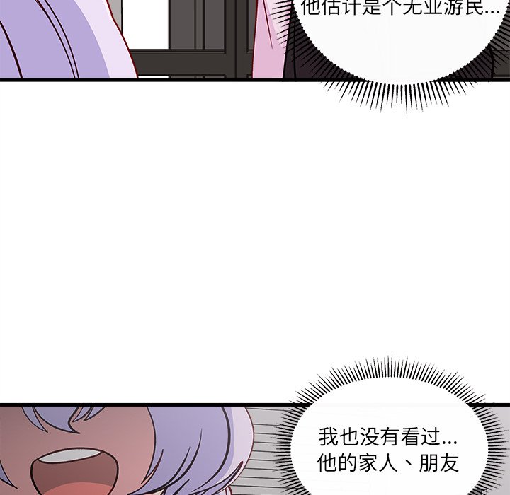 第72話 - 第74张