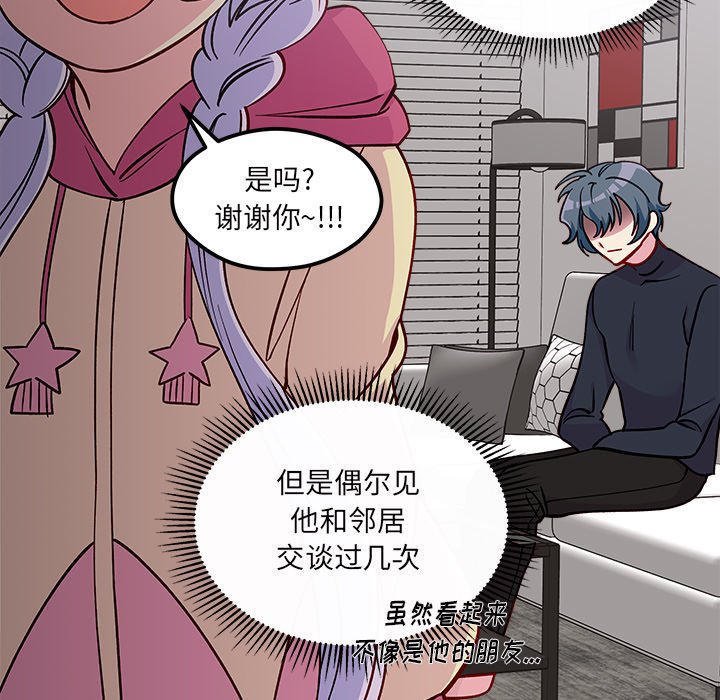 第72話 - 第75张
