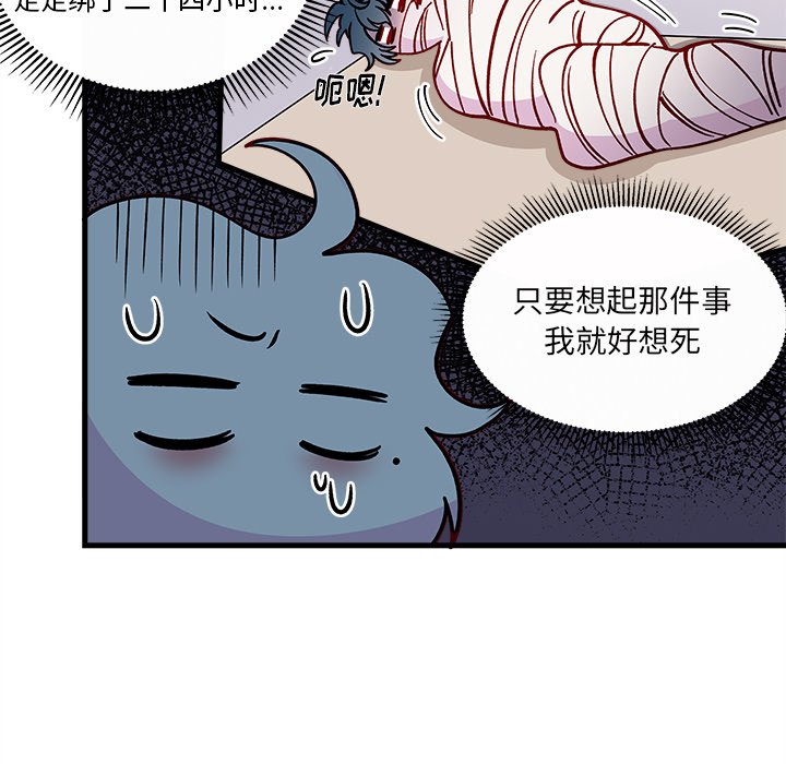 第72話 - 第79张