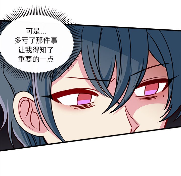 第72話 - 第80张