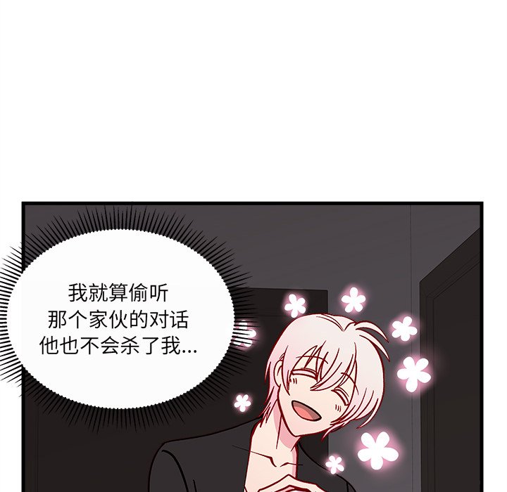 第72話 - 第81张