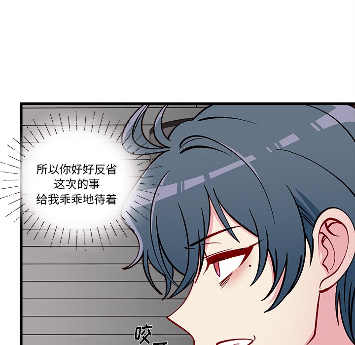 第72話 - 第83张