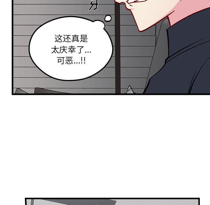 第72話 - 第84张
