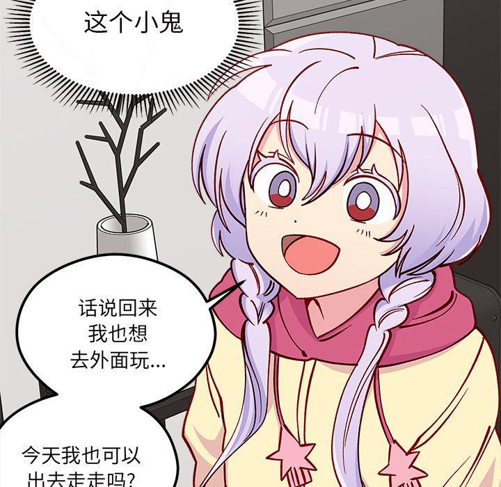 第72話 - 第87张
