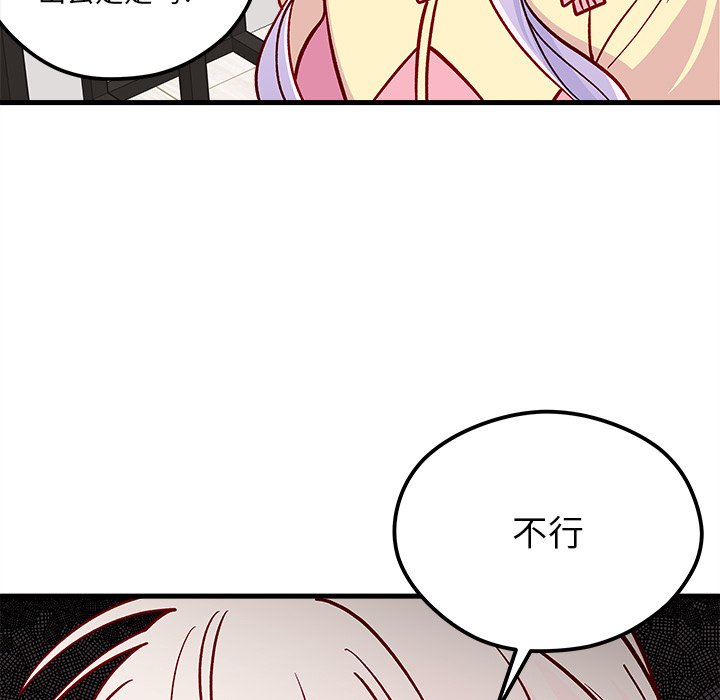 第72話 - 第88张