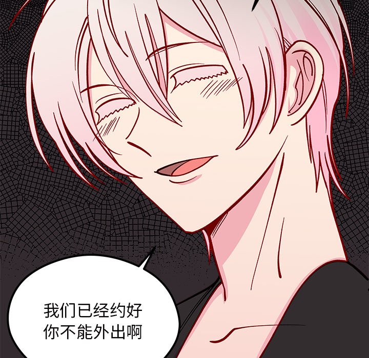第72話 - 第89张