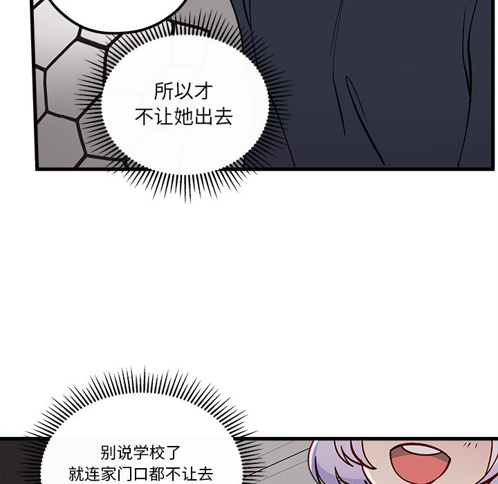 第72話 - 第93张
