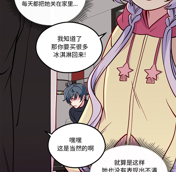 第72話 - 第94张