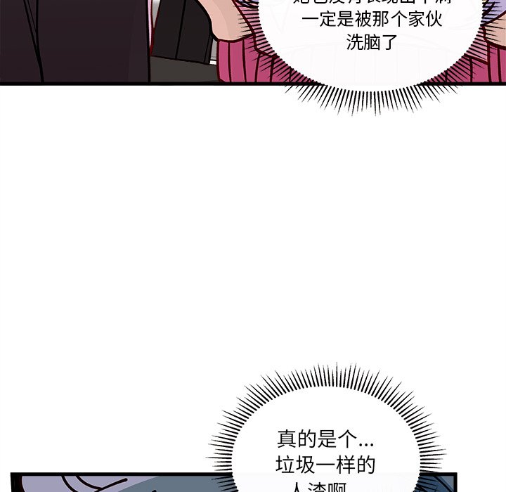 第72話 - 第95张