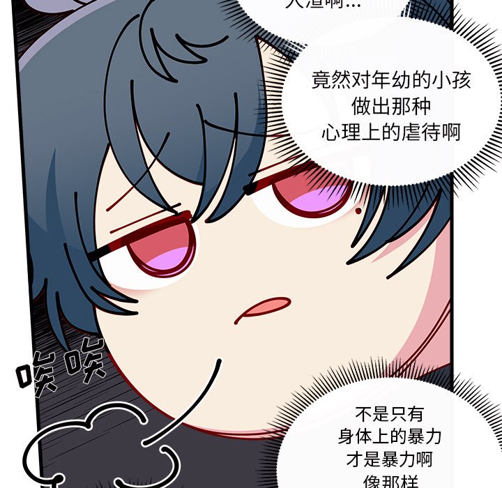 第72話 - 第96张