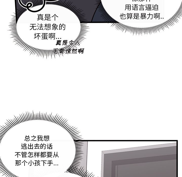 第72話 - 第97张