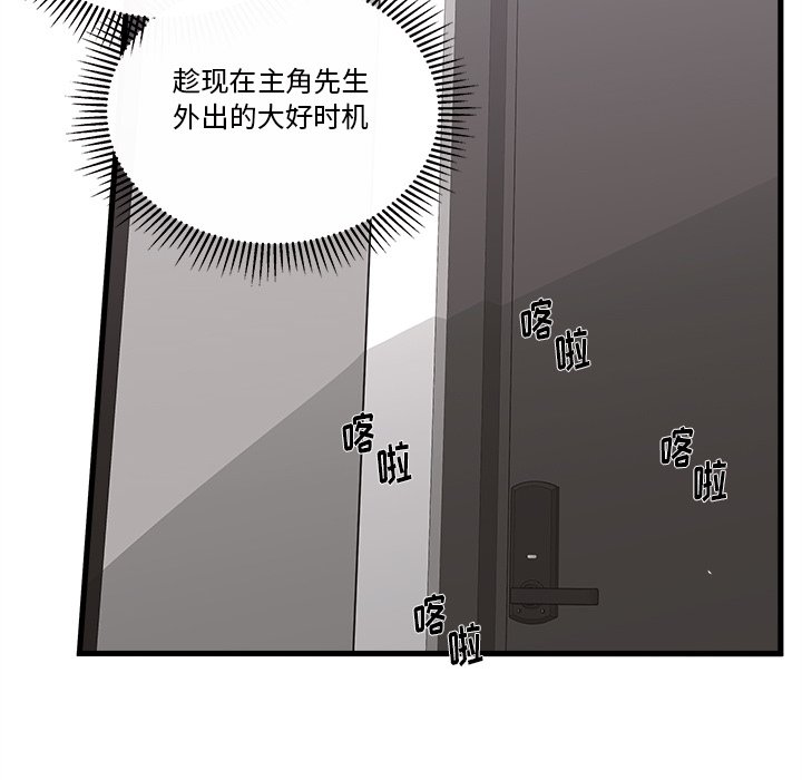 第72話 - 第98张