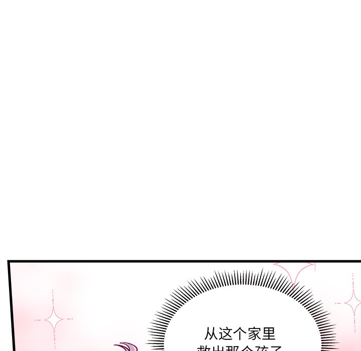 第72話 - 第99张